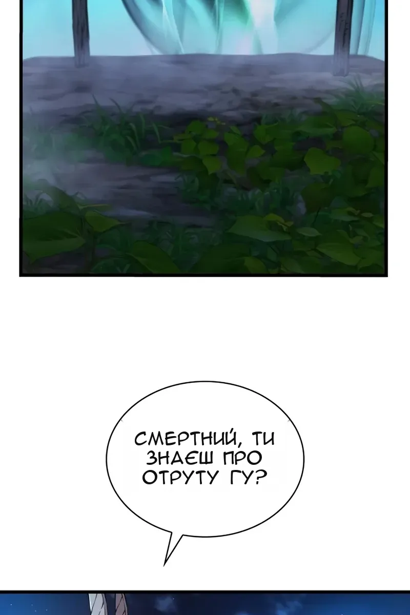 Сторінка 92