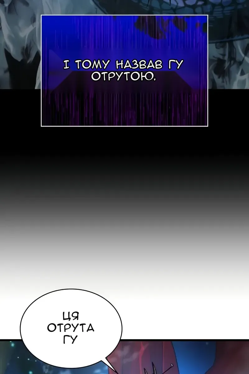 Сторінка 98