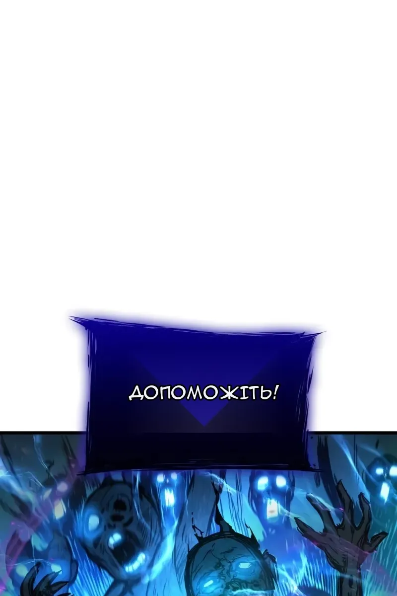 Сторінка 105