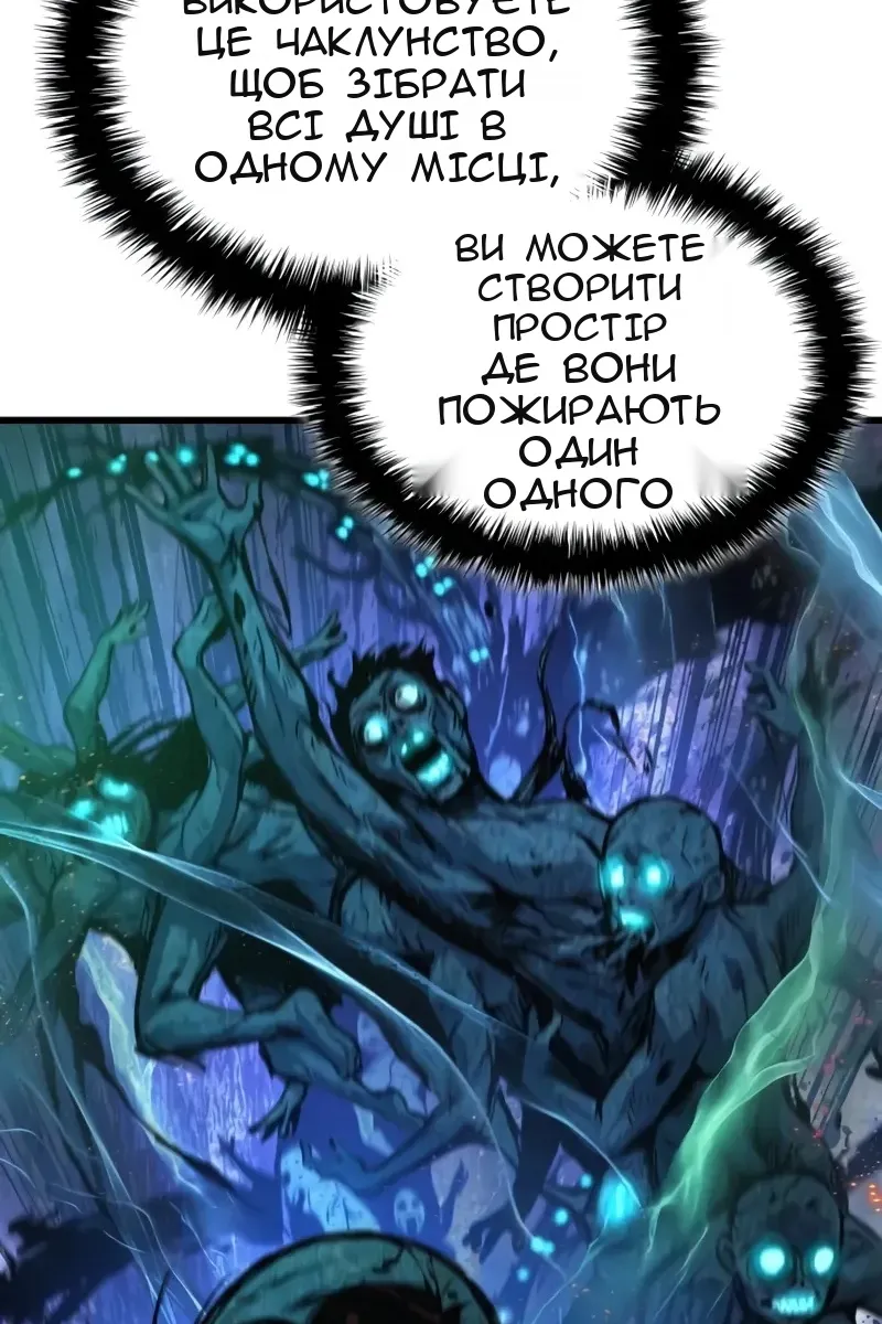 Сторінка 112
