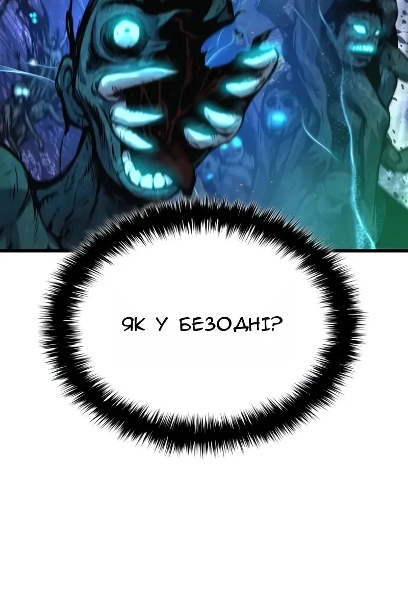 Сторінка 113