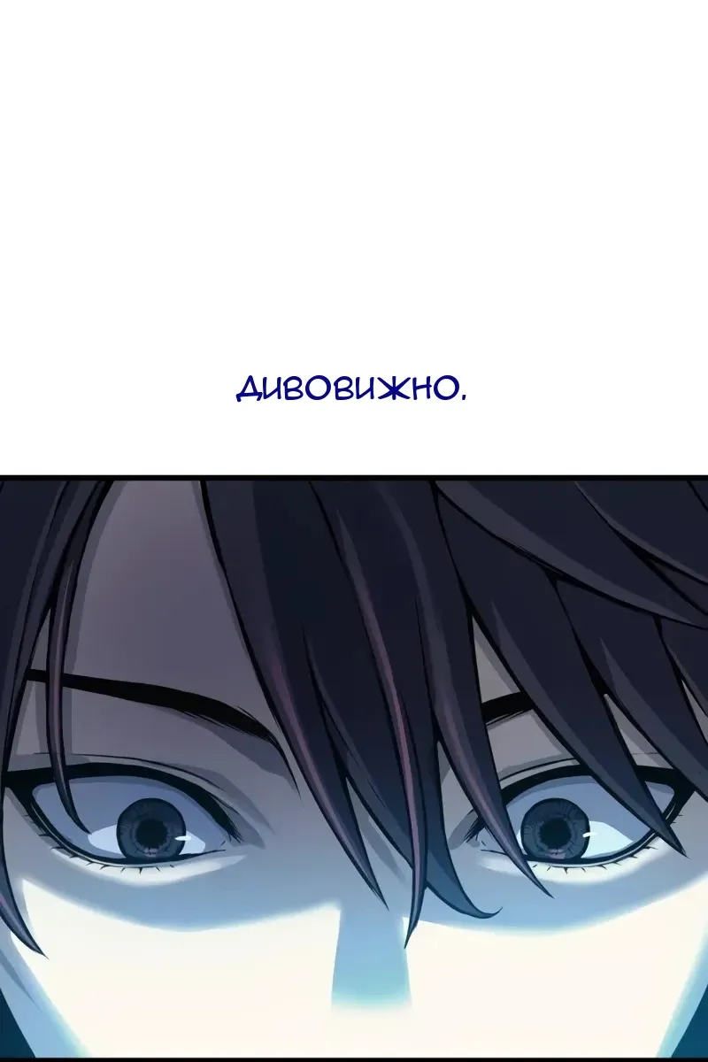 Сторінка 114
