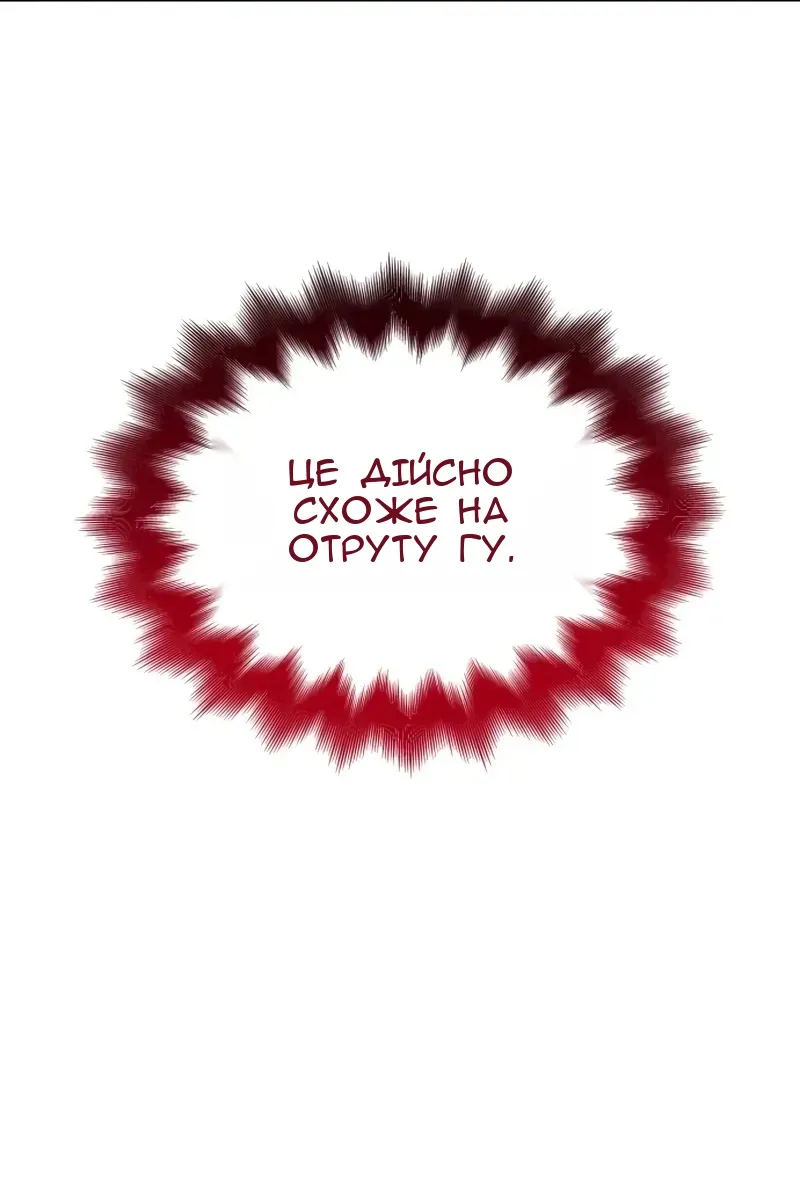 Сторінка 115