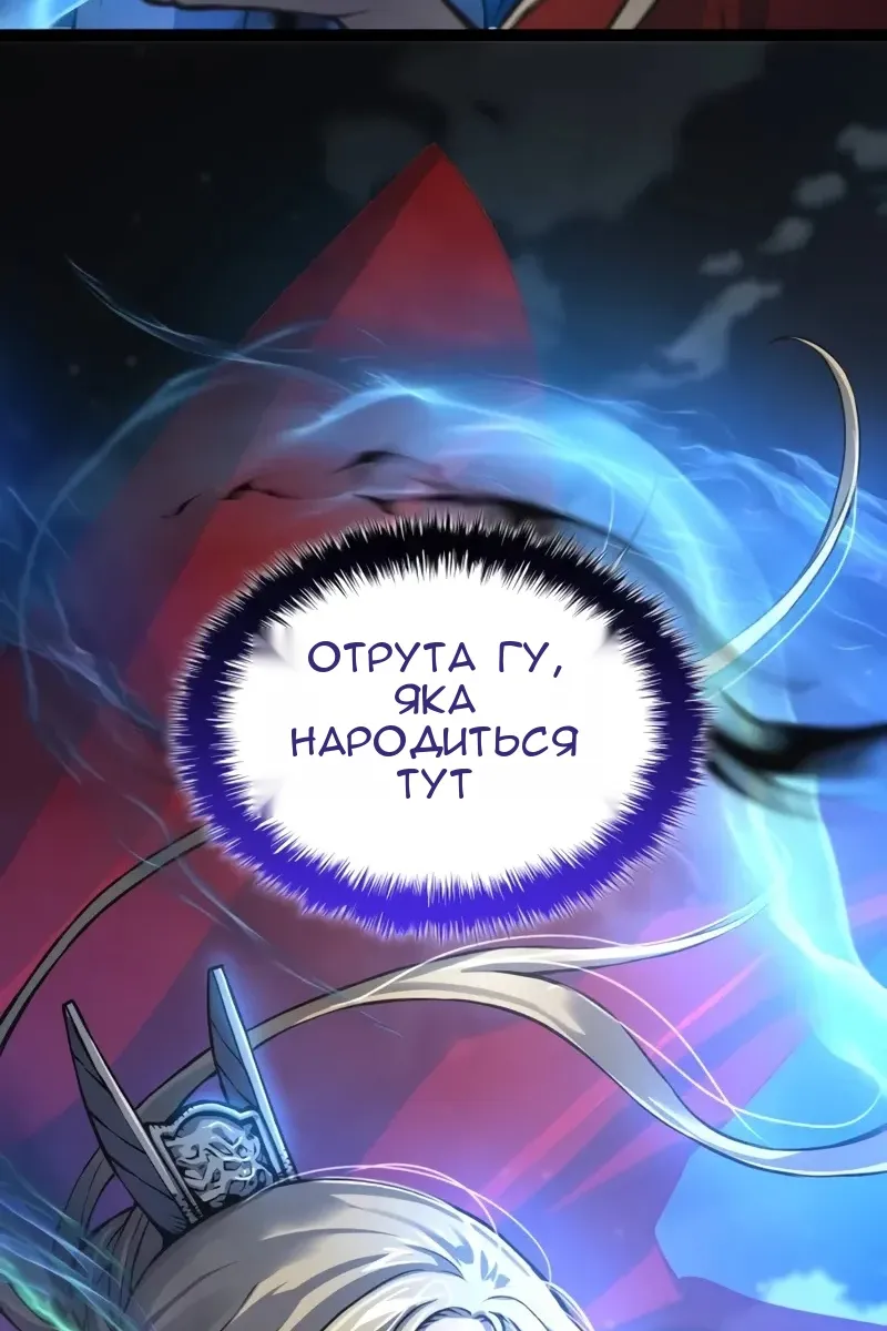 Сторінка 117