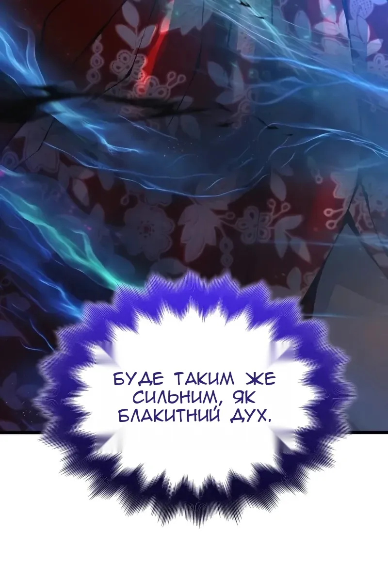Сторінка 119