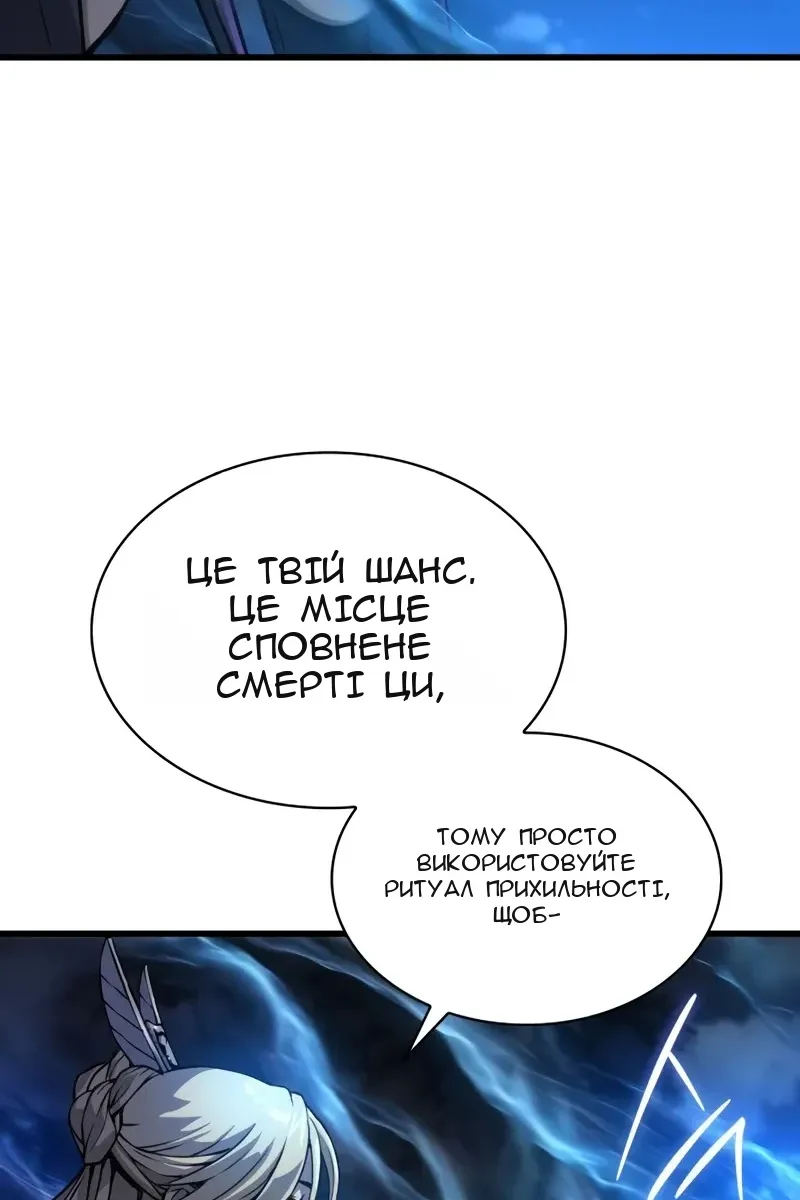 Сторінка 121