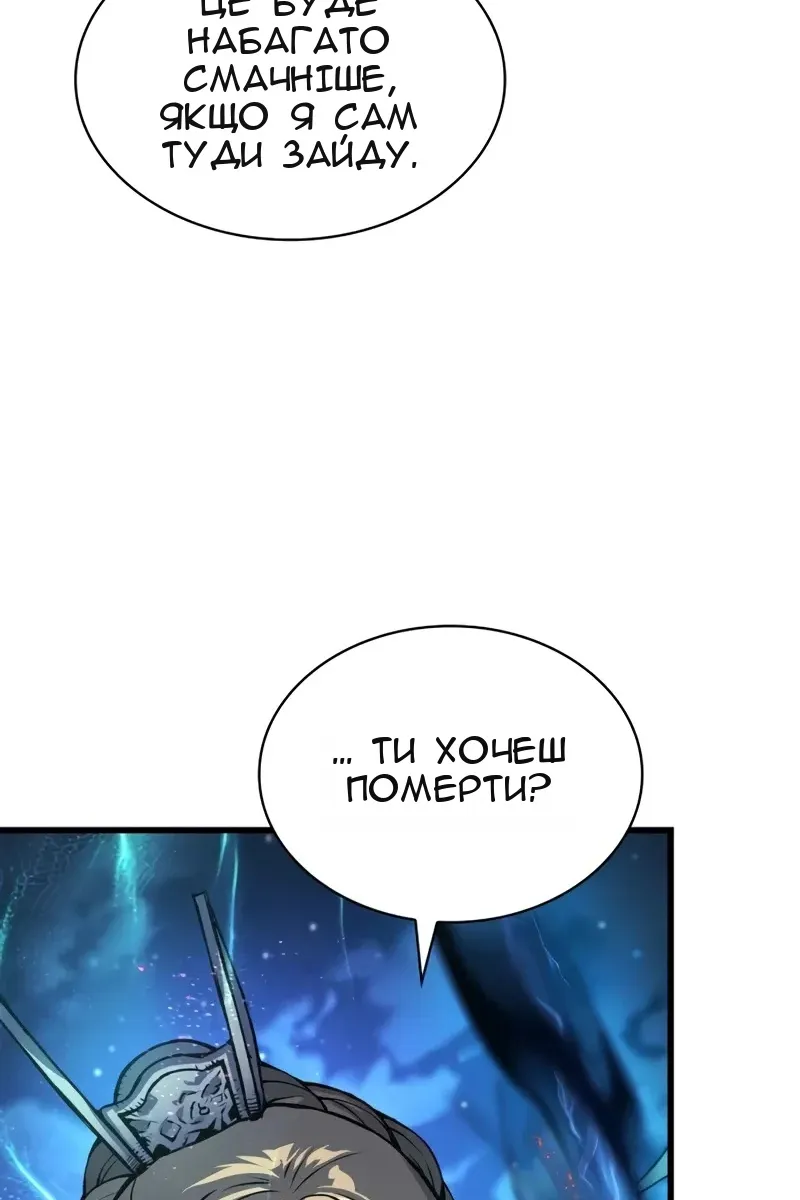 Сторінка 126
