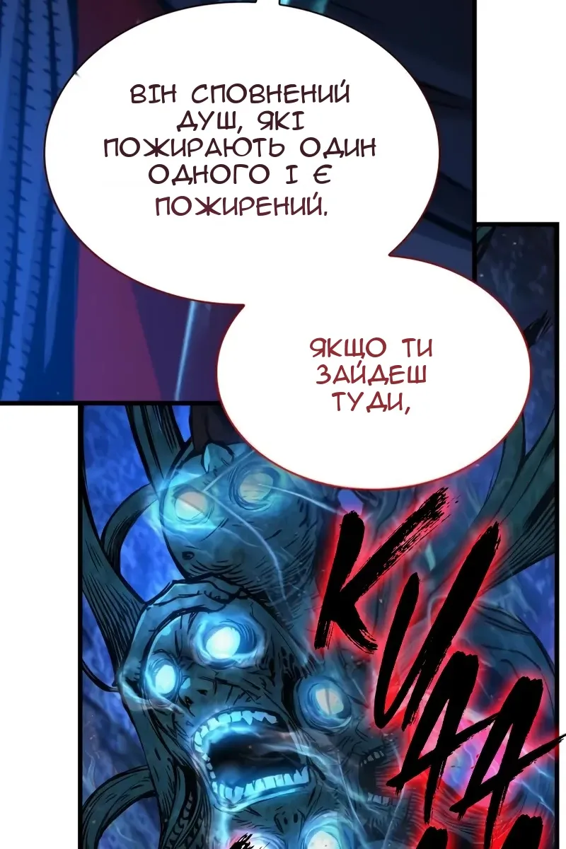 Сторінка 128