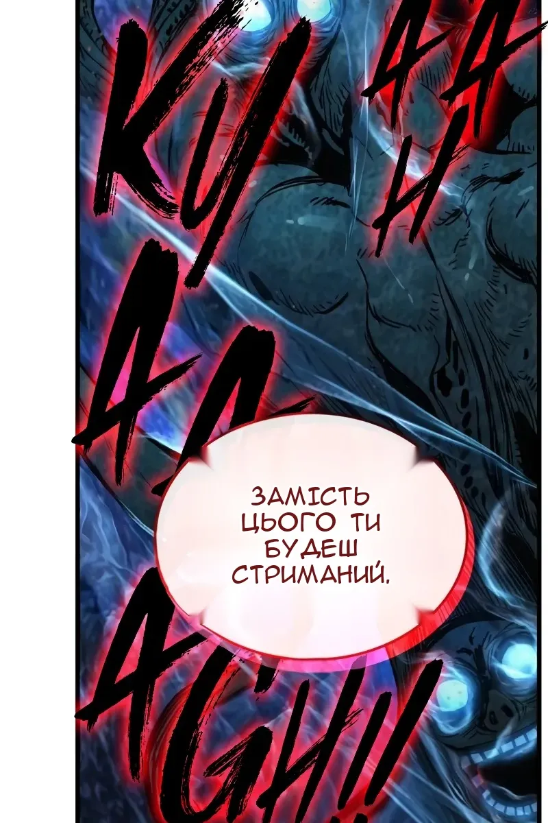 Сторінка 129