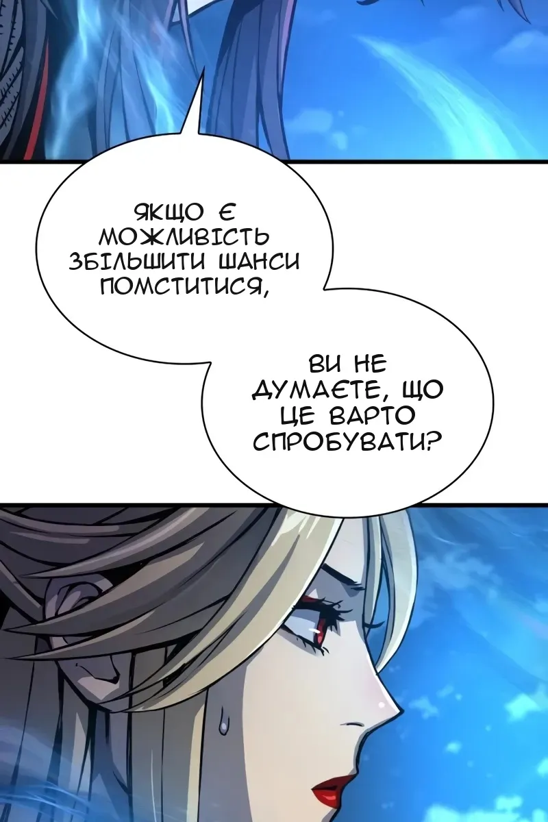 Сторінка 133