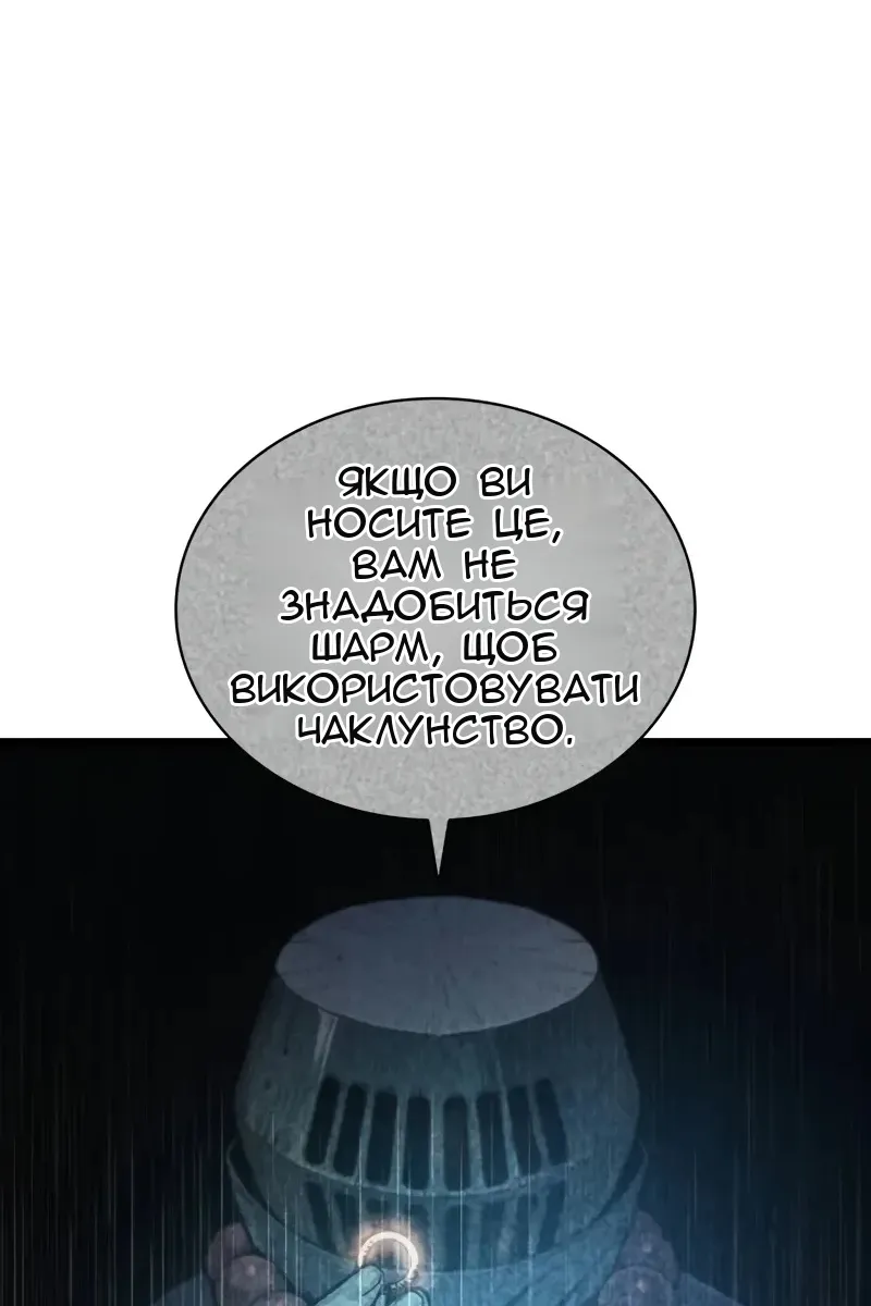 Сторінка 146