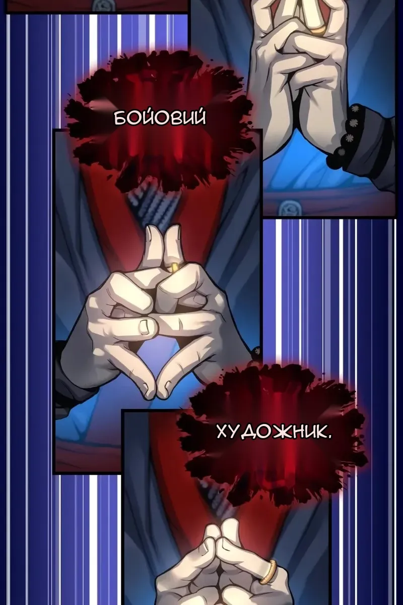 Сторінка 150