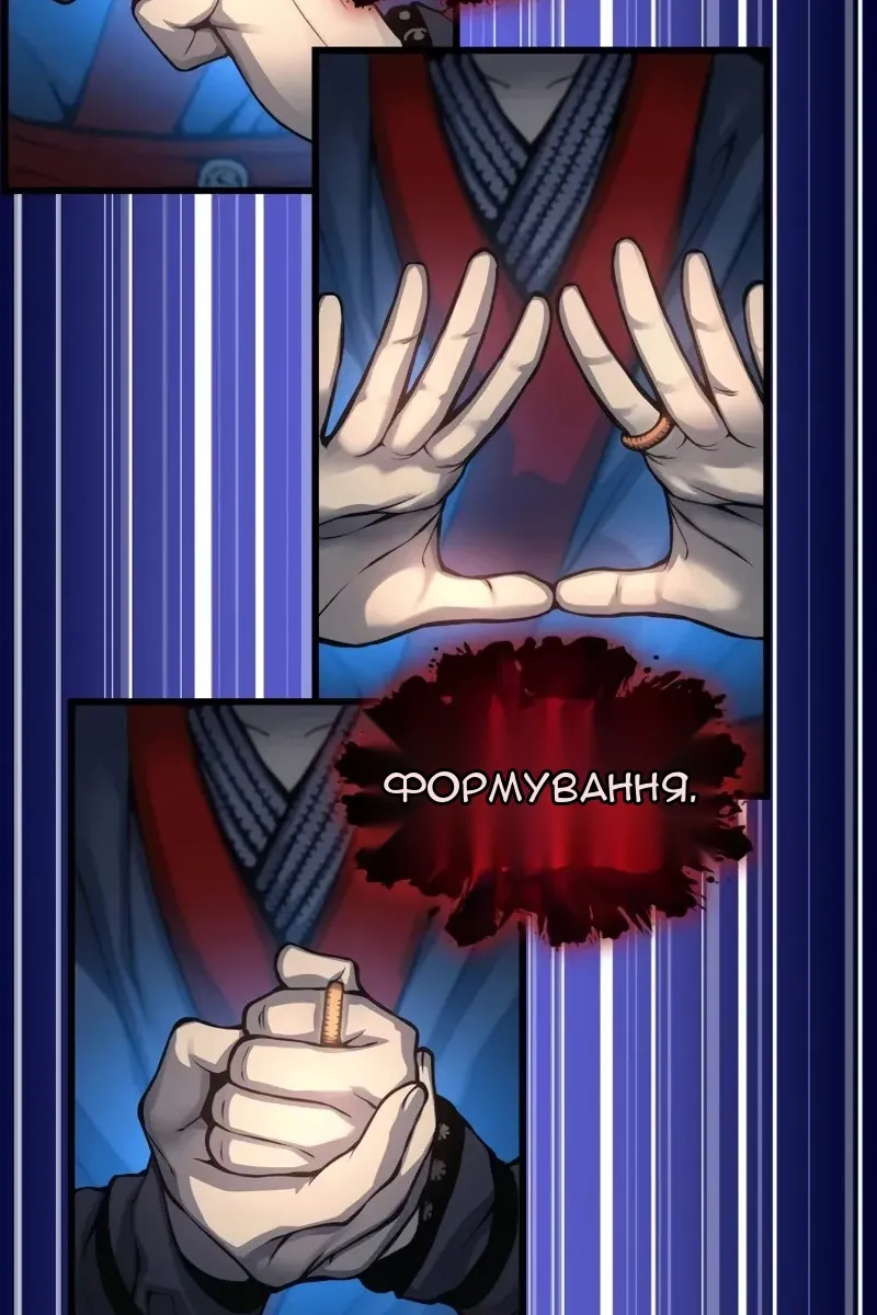 Сторінка 153