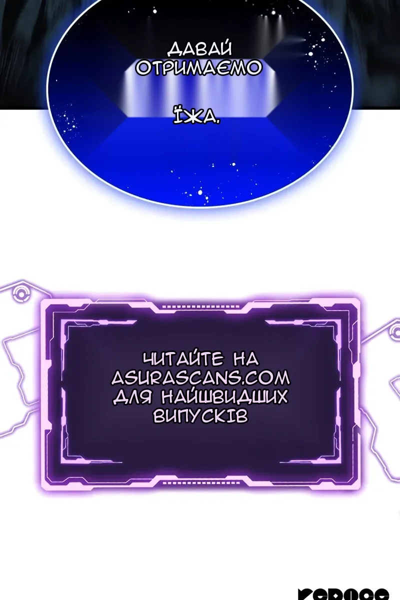 Сторінка 164