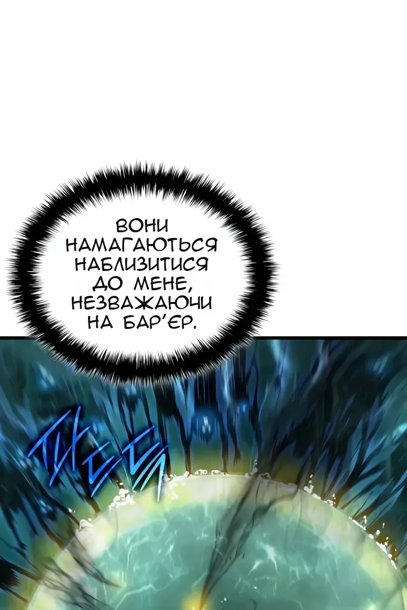 Сторінка 13
