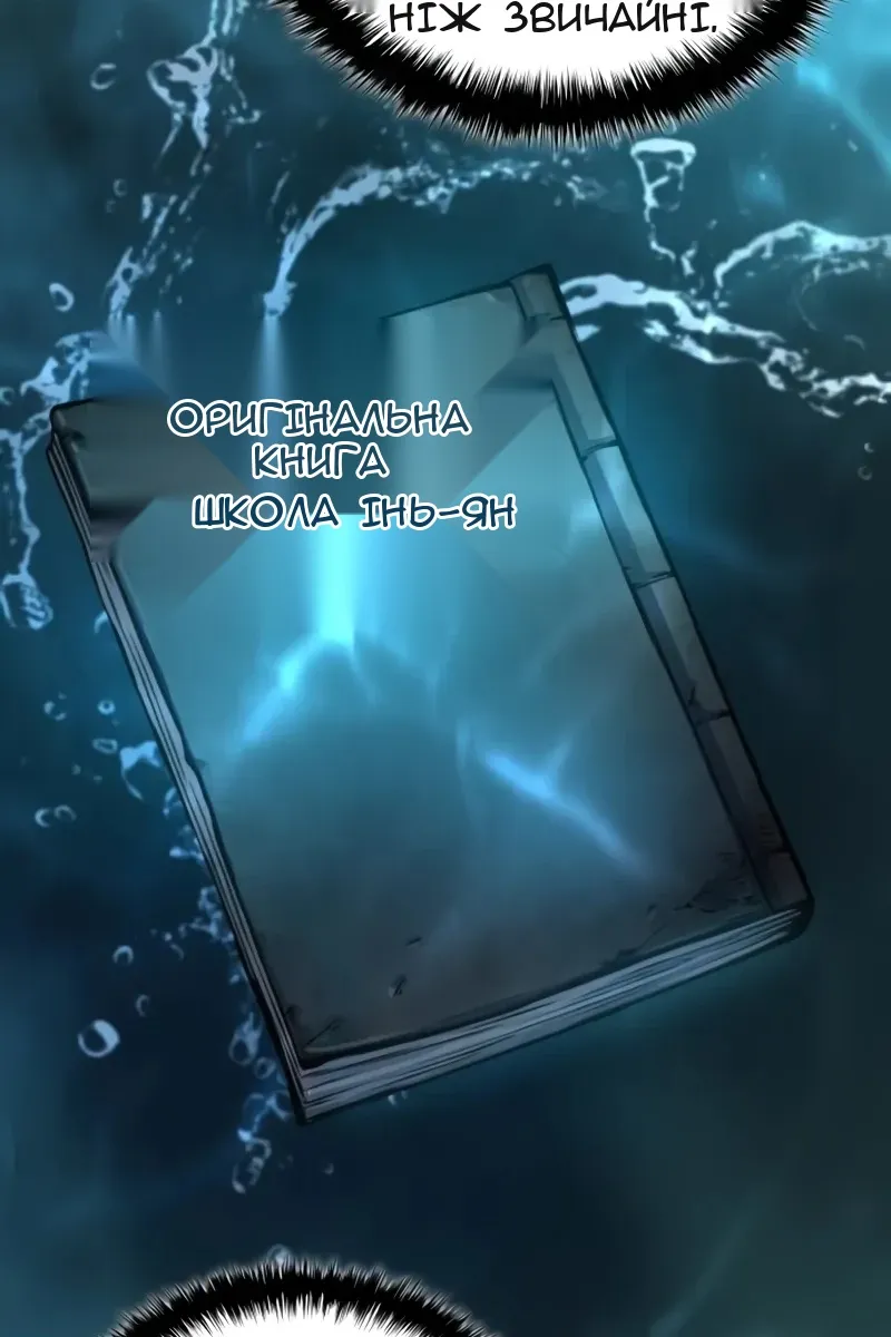 Сторінка 16