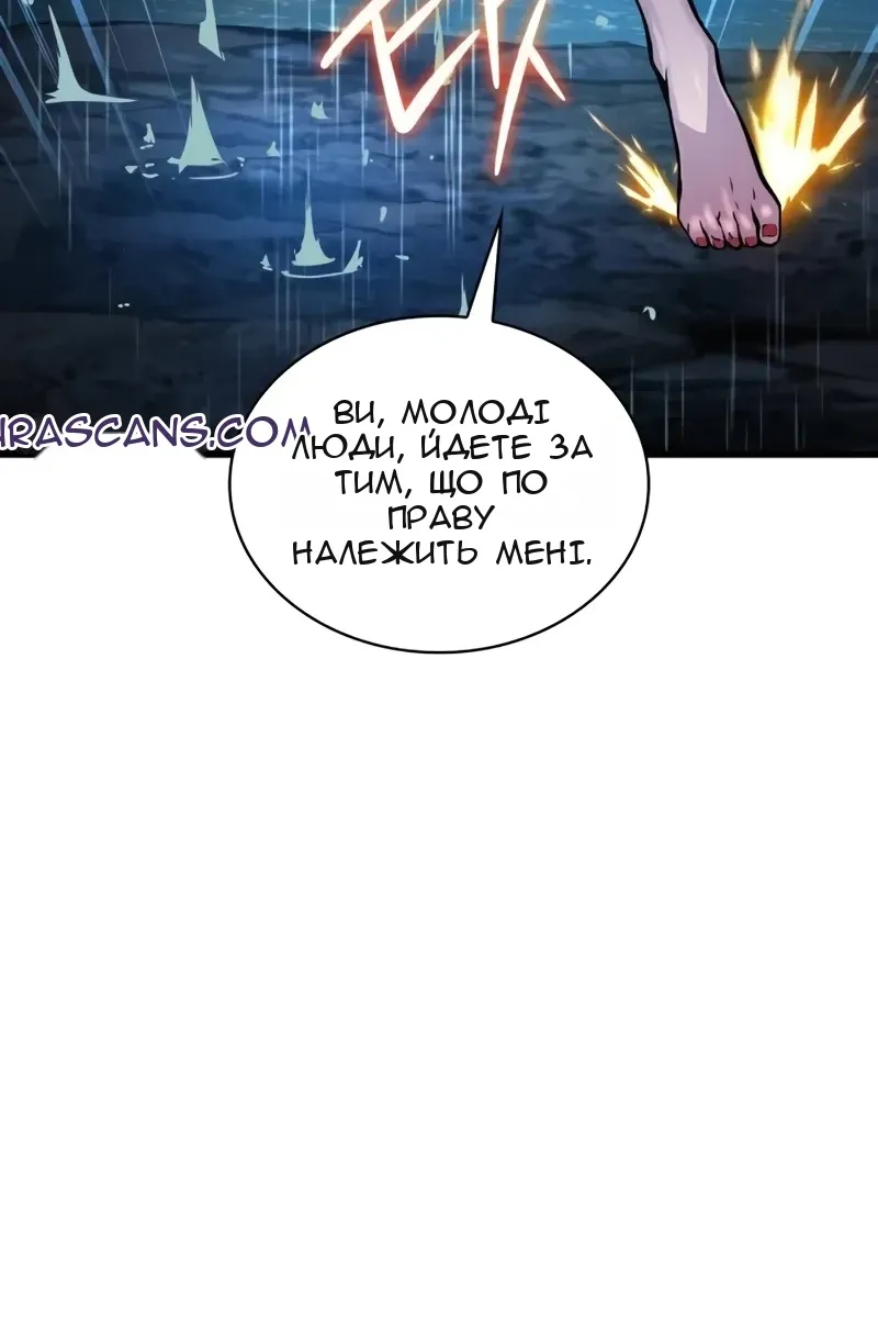 Сторінка 36