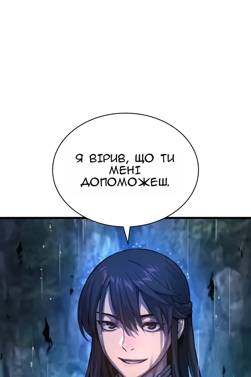 Сторінка 47