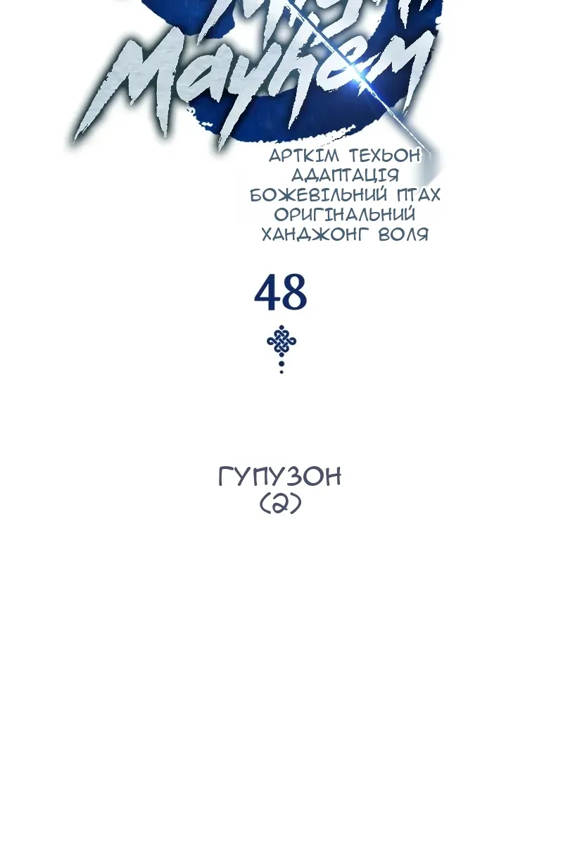 Сторінка 53