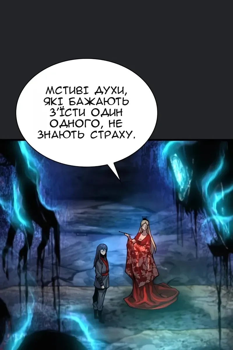Сторінка 65