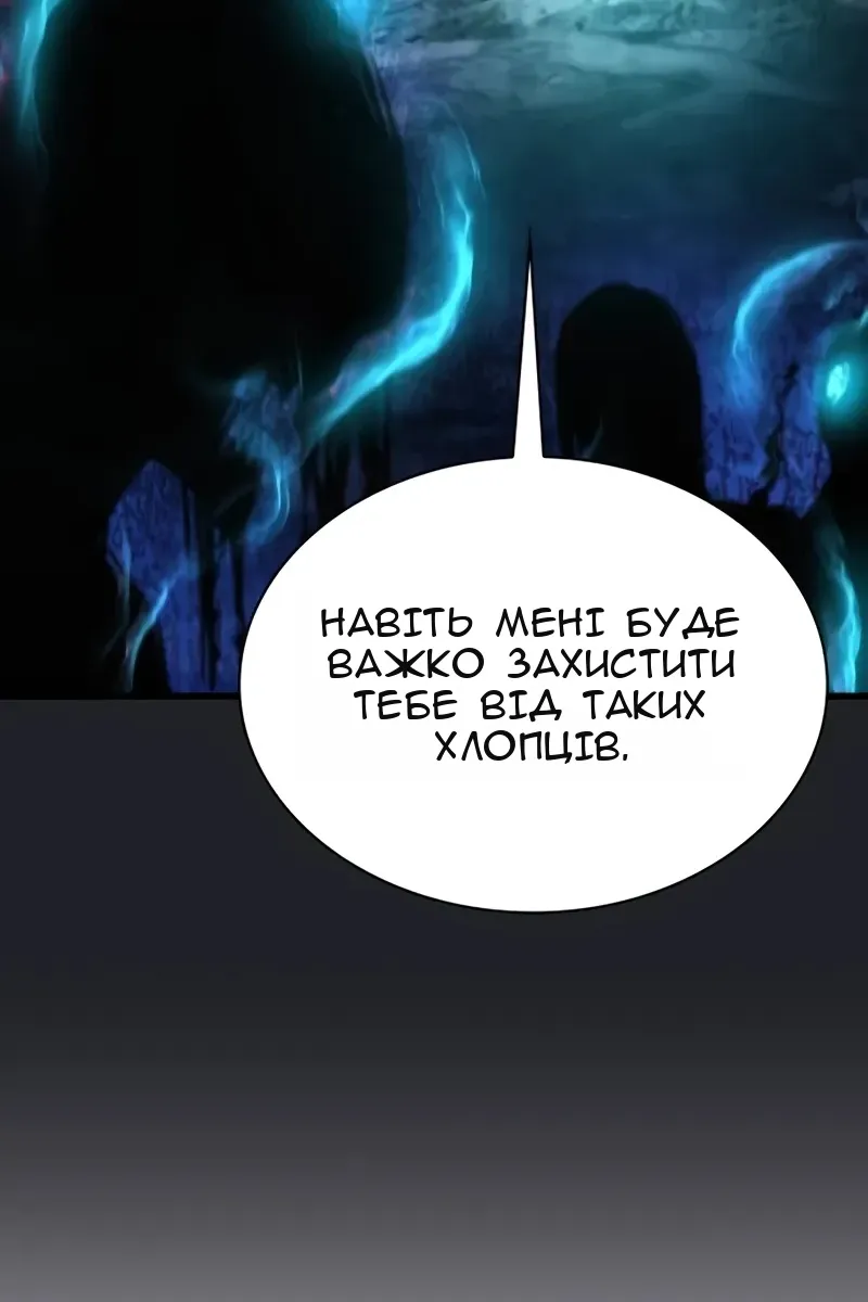 Сторінка 66