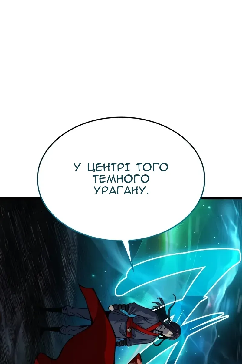Сторінка 68