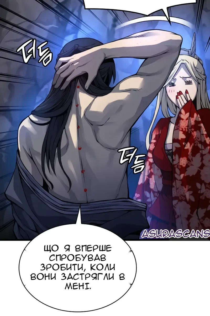 Сторінка 75