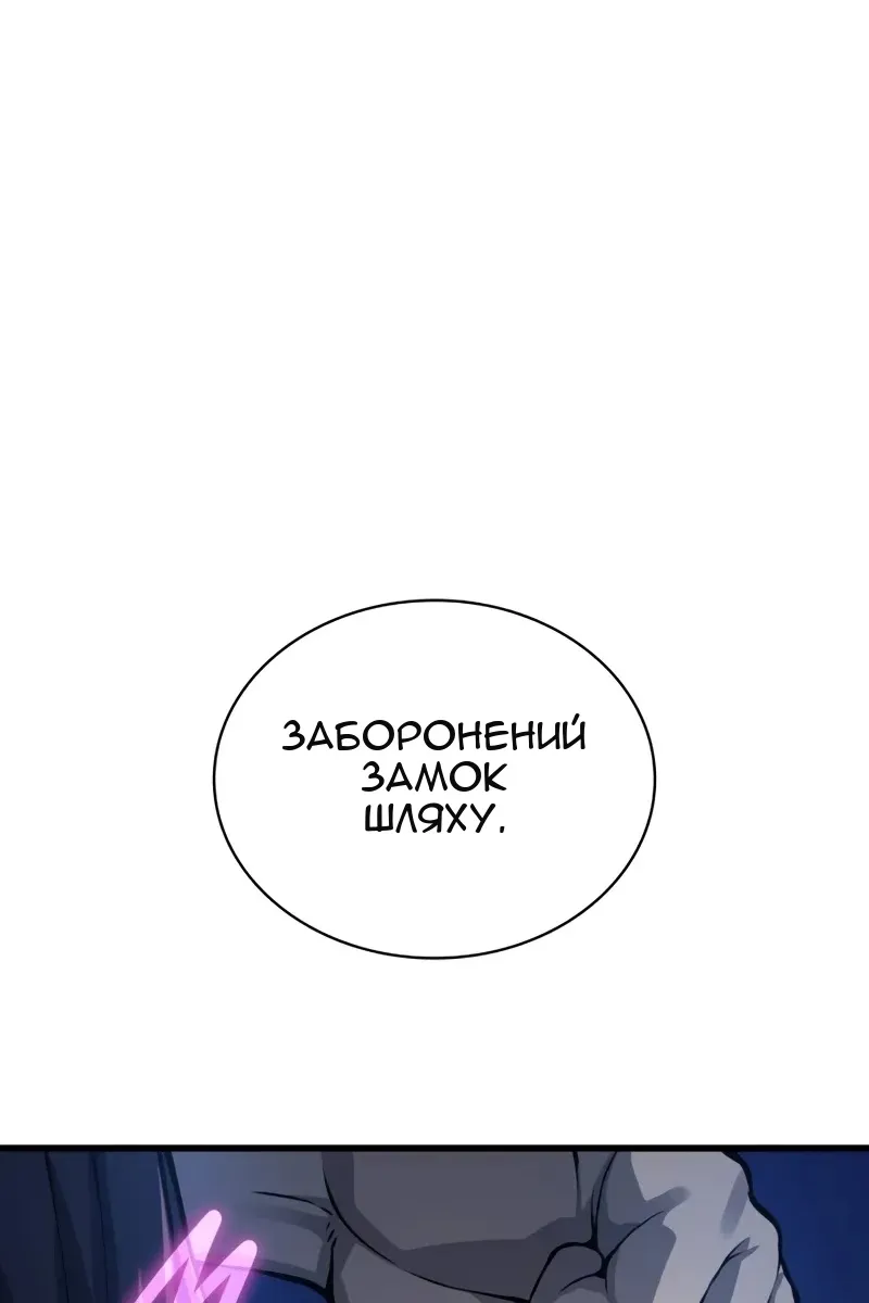 Сторінка 78