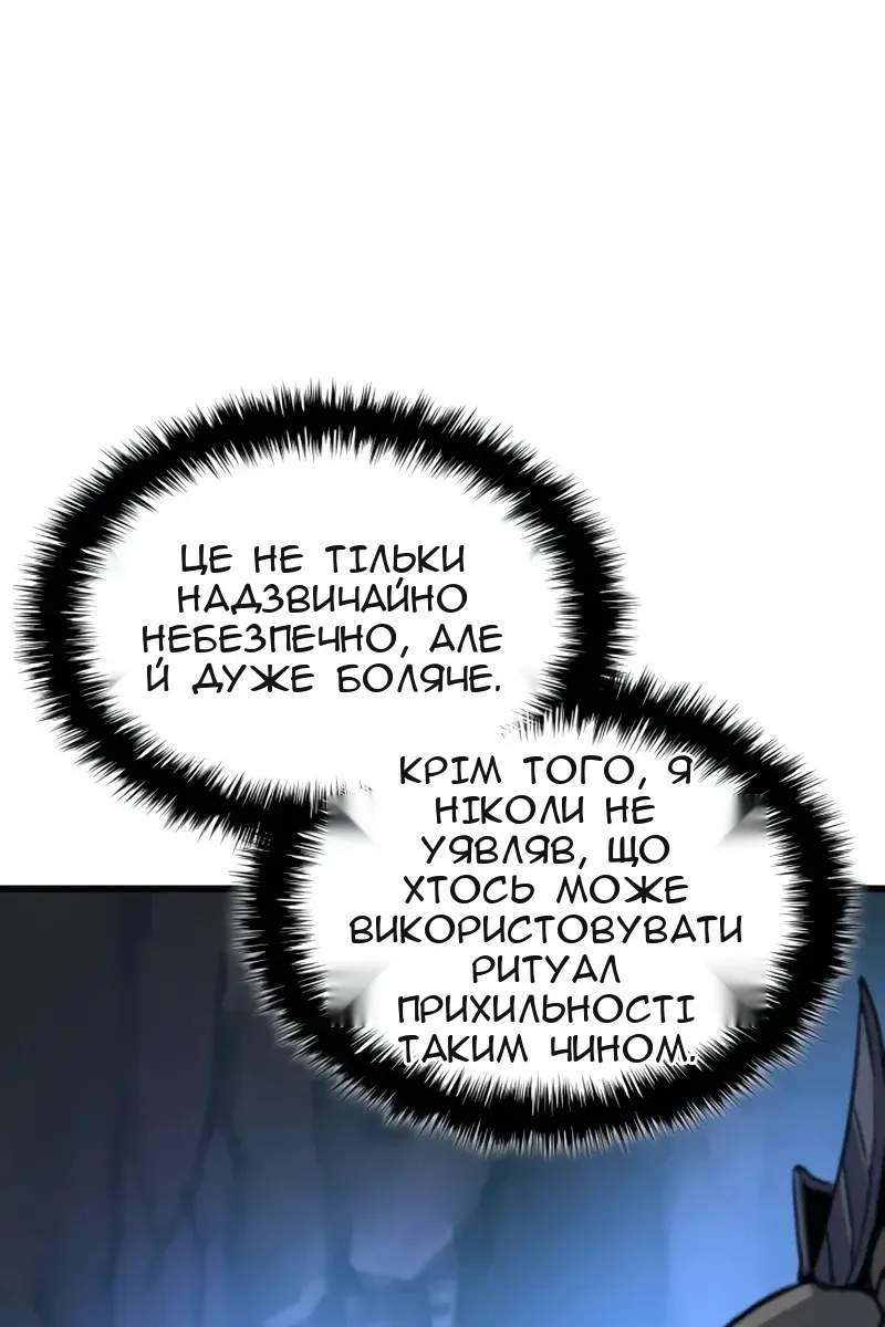 Сторінка 83