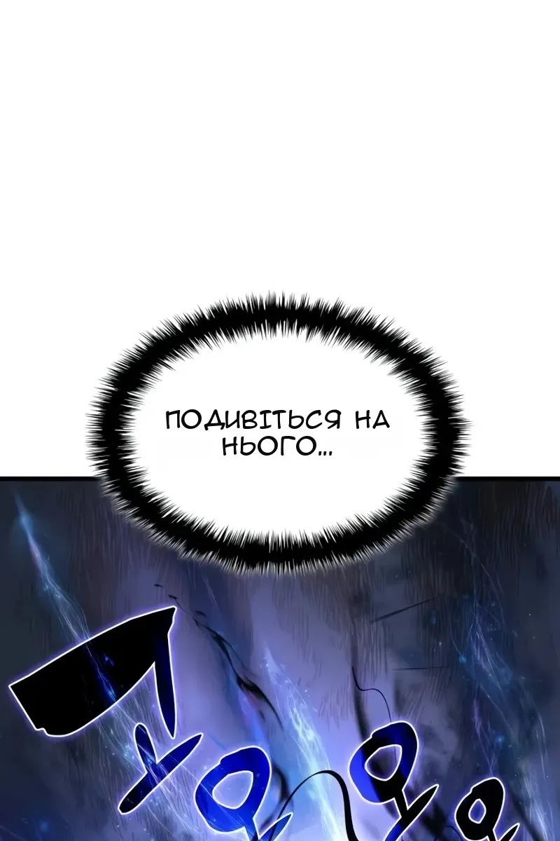 Сторінка 88
