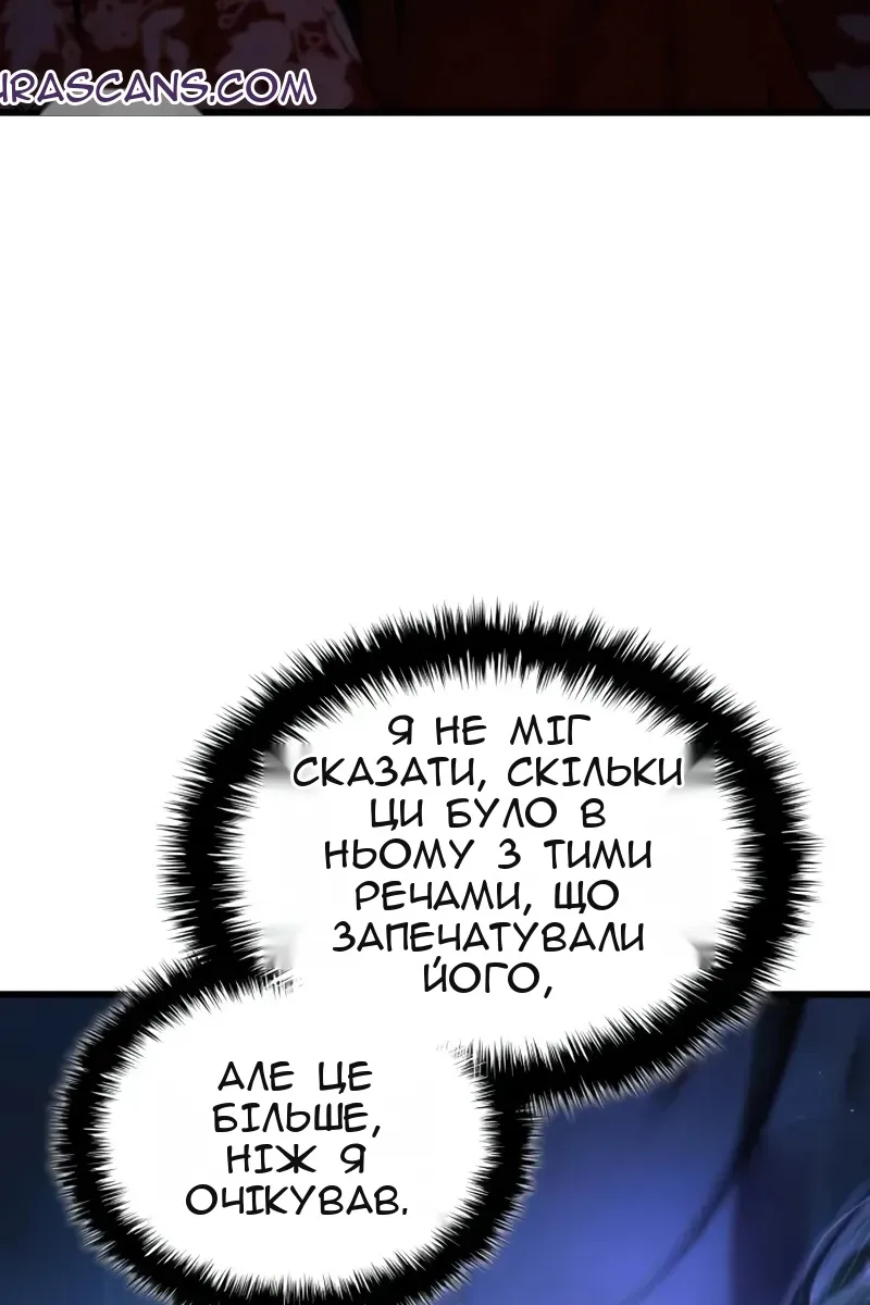 Сторінка 90