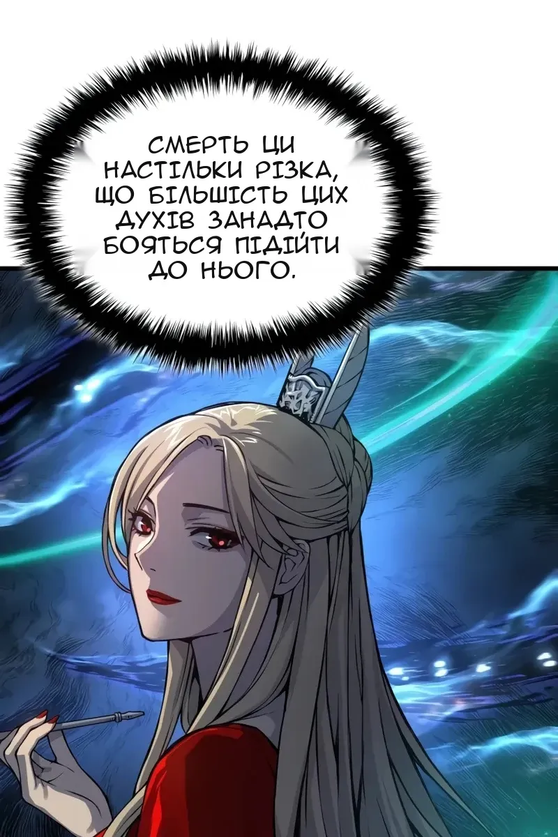 Сторінка 93