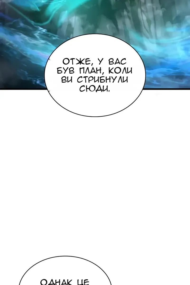 Сторінка 98