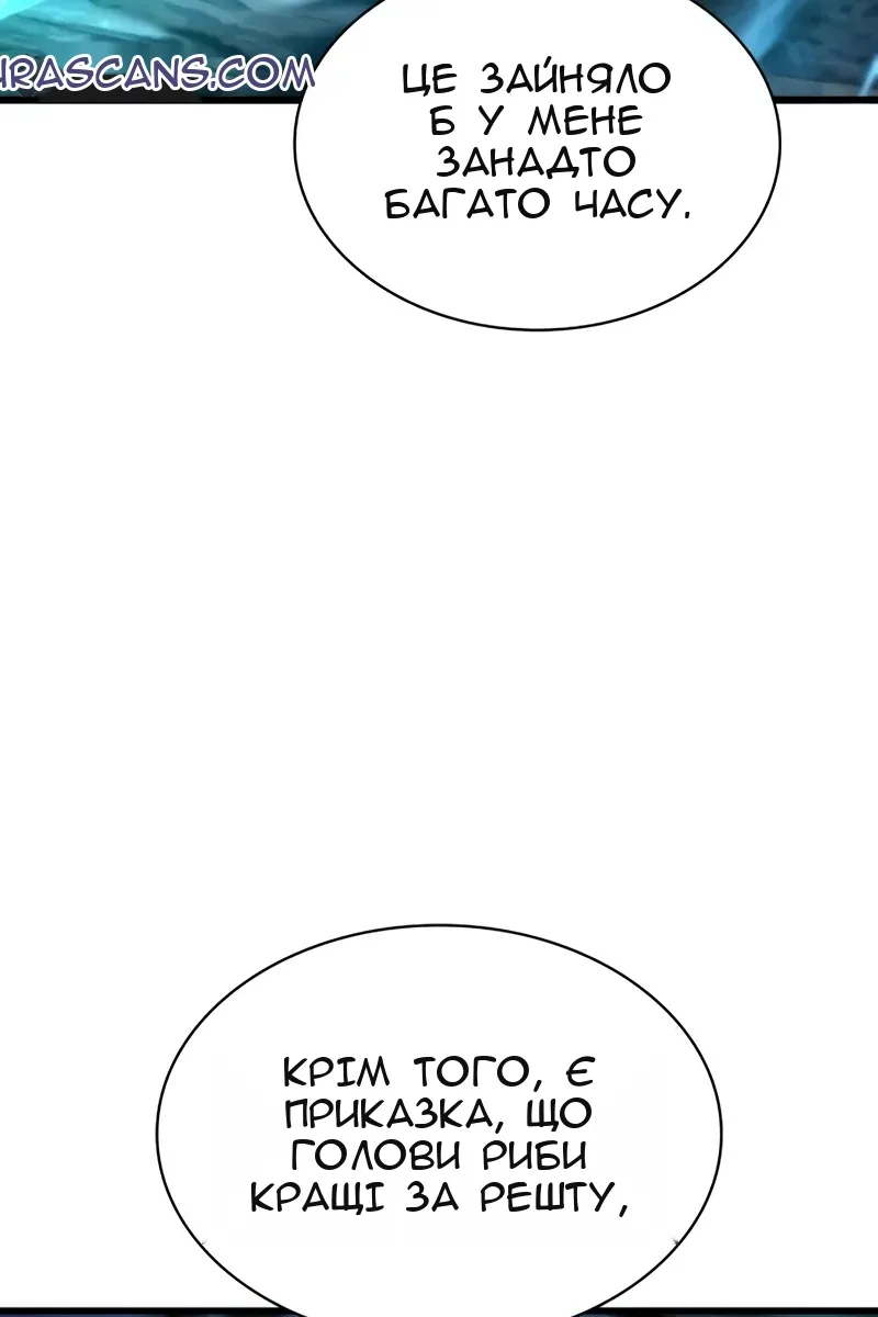 Сторінка 100