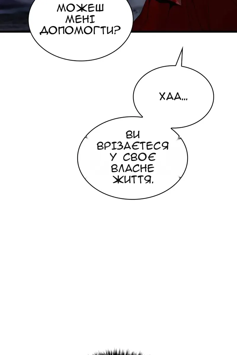 Сторінка 104