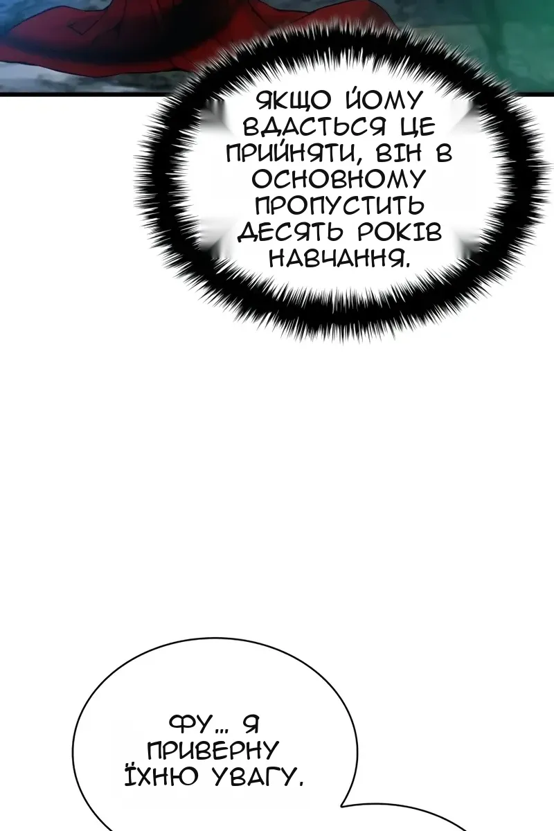 Сторінка 106