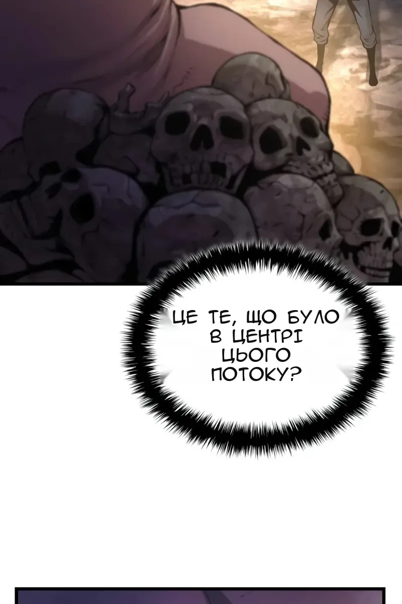 Сторінка 10