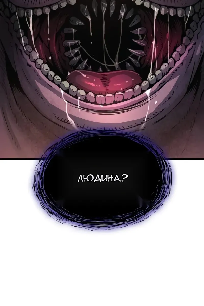 Сторінка 16