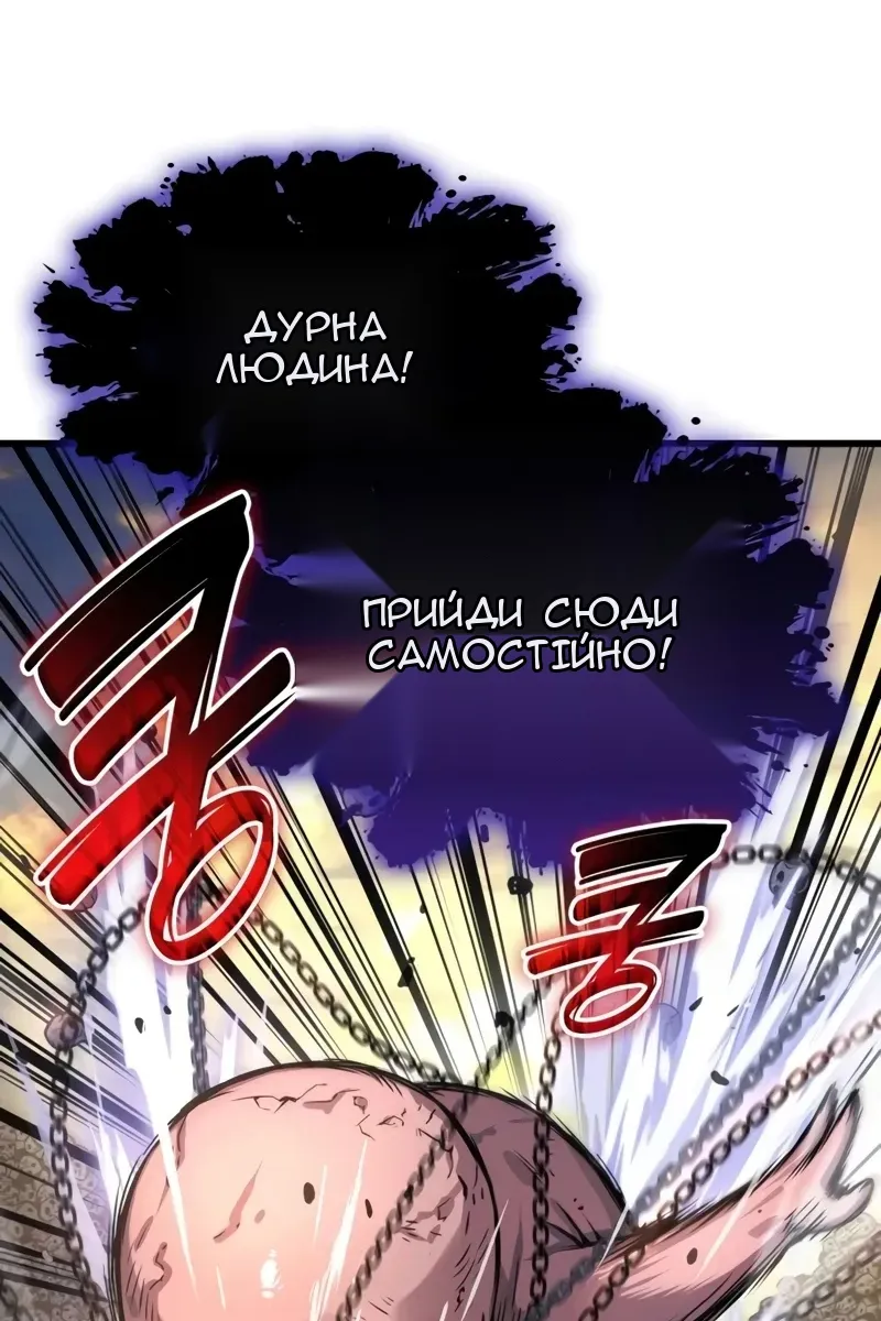 Сторінка 25