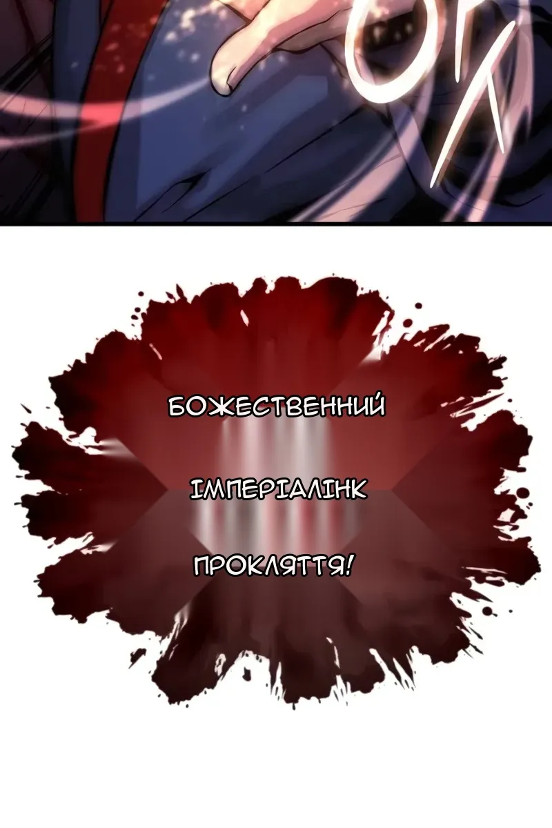Сторінка 31