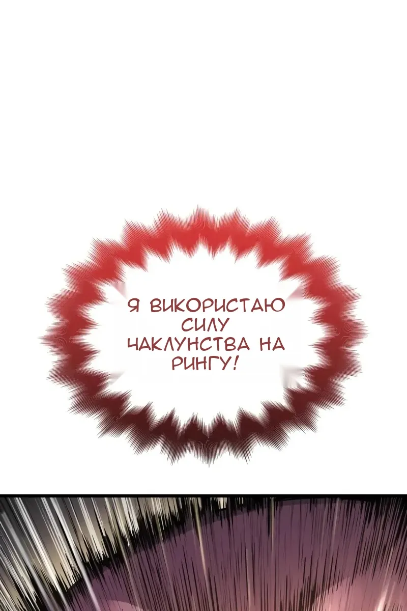 Сторінка 32
