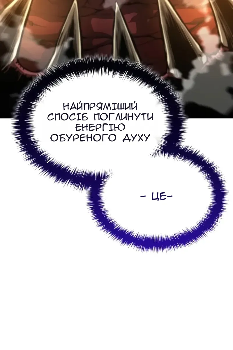 Сторінка 42