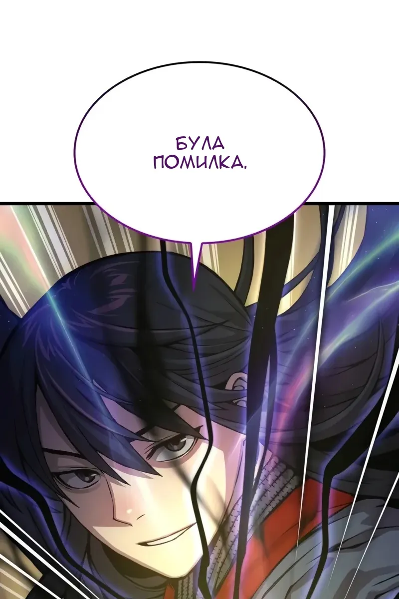 Сторінка 43