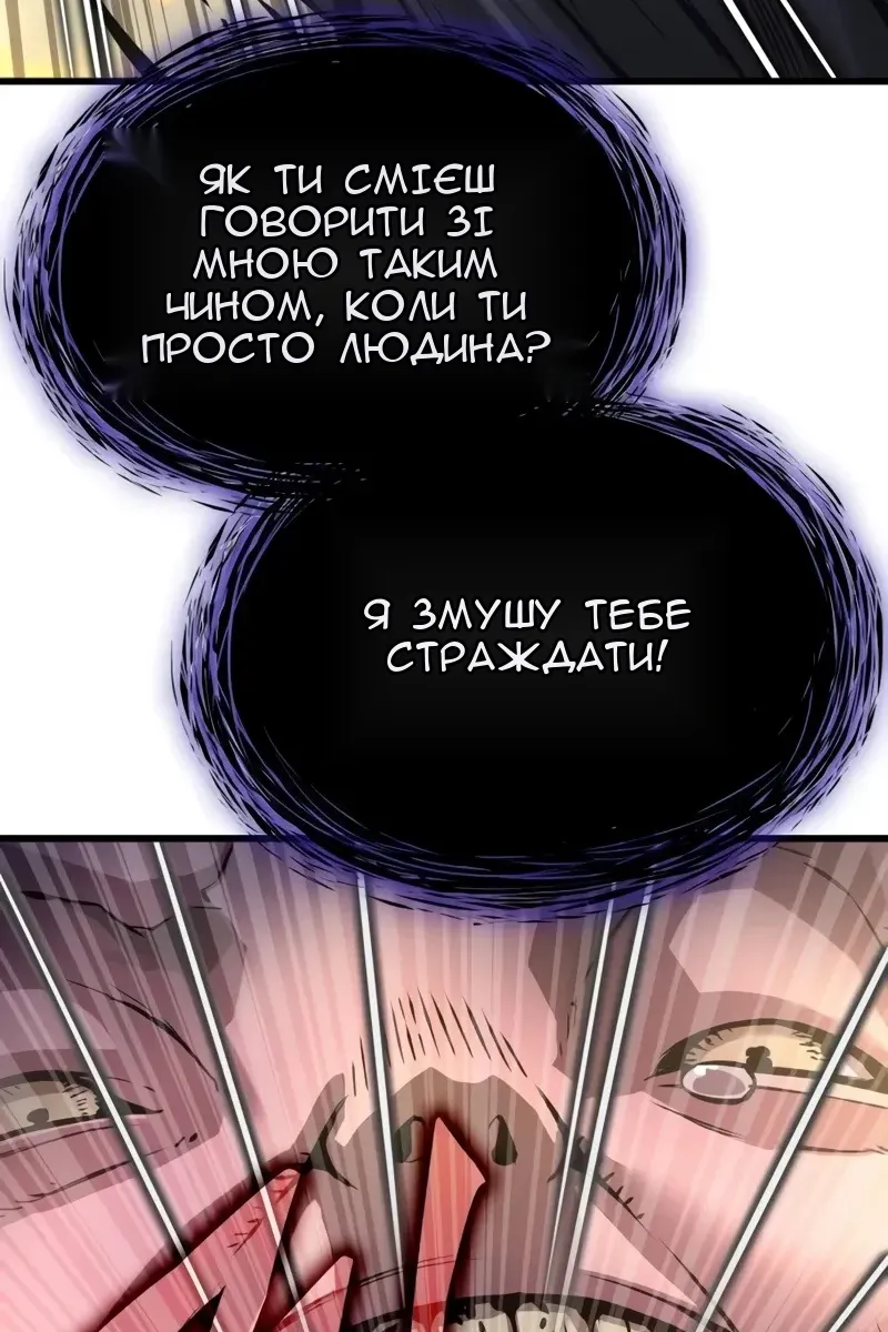 Сторінка 49