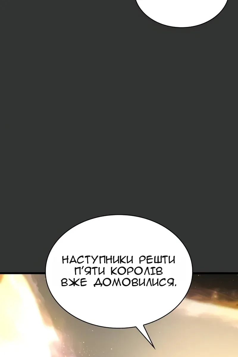 Сторінка 61