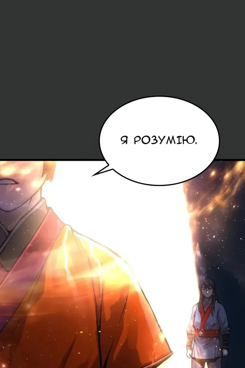 Сторінка 66