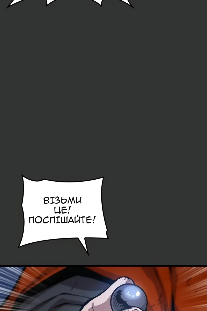 Сторінка 77