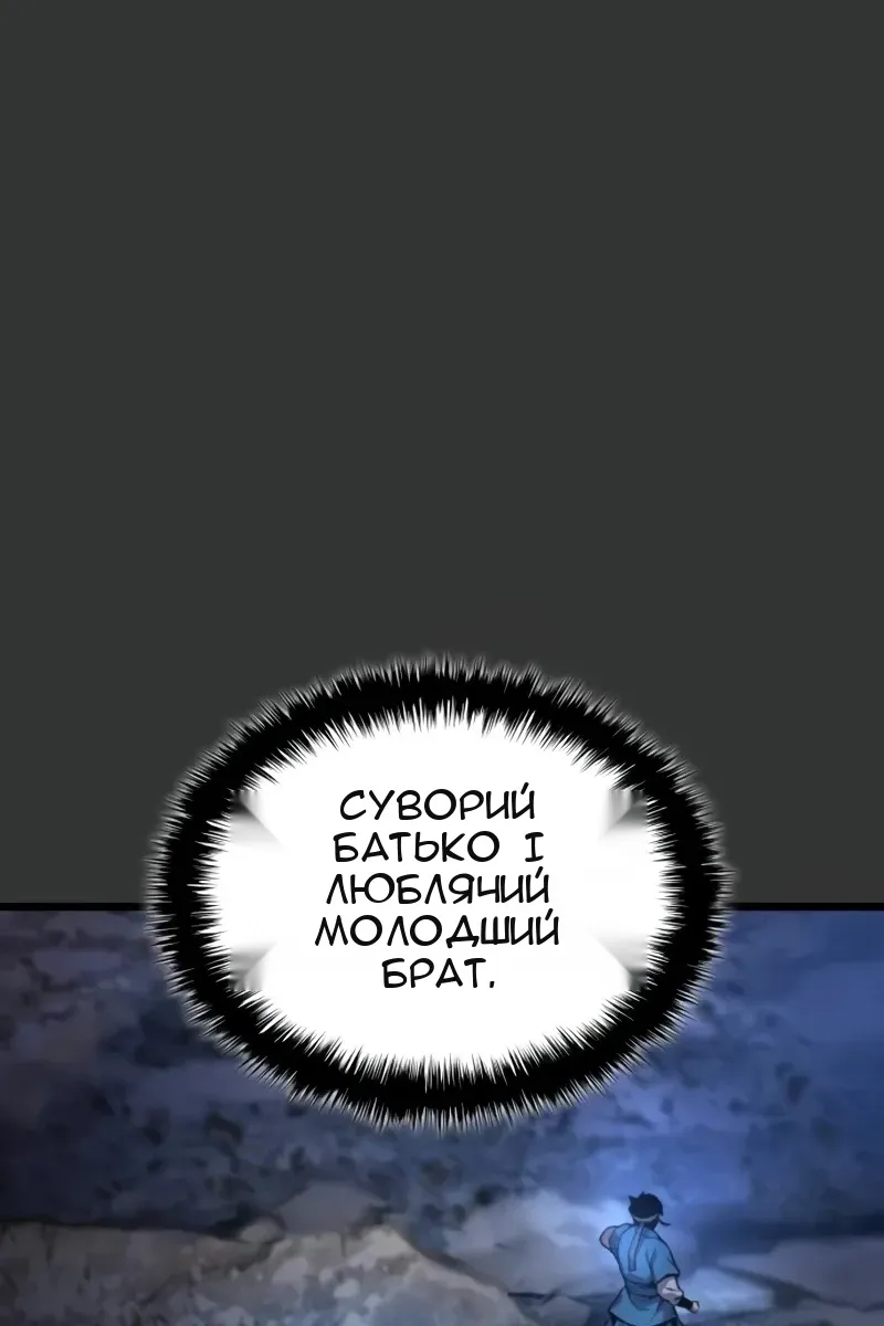 Сторінка 84
