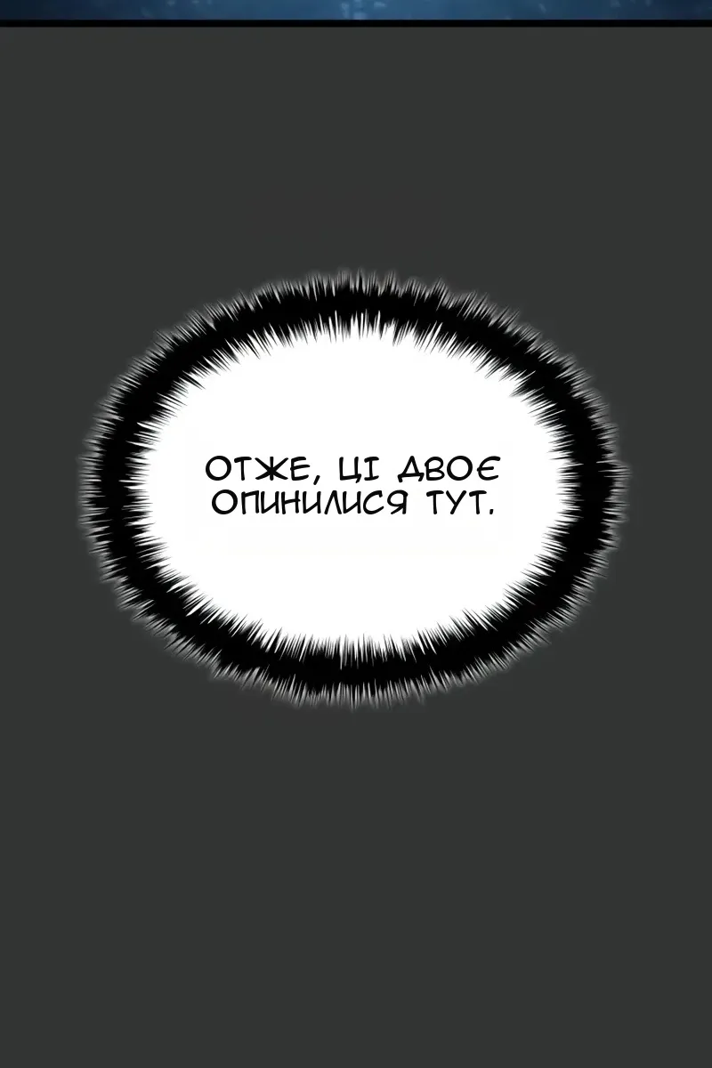 Сторінка 86