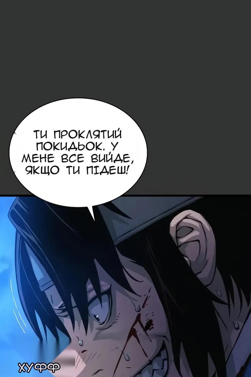 Сторінка 93